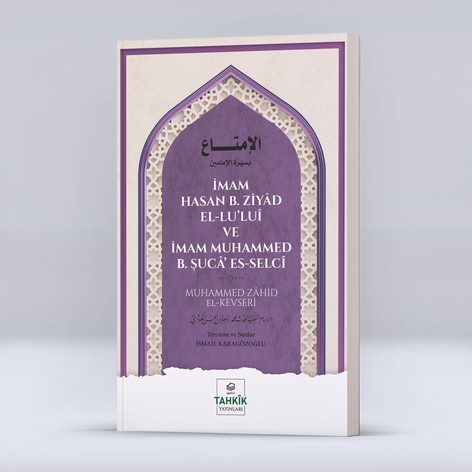 İmam Hasan B. Ziyâd El-Lu’luî Ve İmam Muhammed B. Şucâ’ Es-Selcî